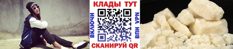 Что такое Мамоново АМФЕТАМИН  Cocaine  ЭКСТАЗИ  А ПВП  Марихуана  ГАШ  Меф мяу мяу 