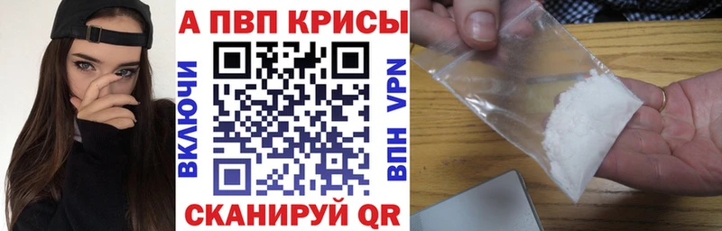 А ПВП VHQ  Мамоново 