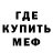 Амфетамин 98% J. Connor