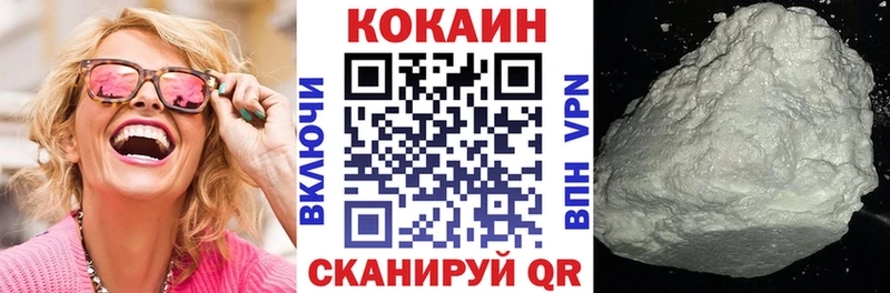 закладка  Мамоново  Cocaine VHQ 