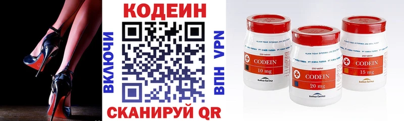 Кодеиновый сироп Lean напиток Lean (лин)  Мамоново 