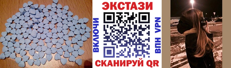 ЭКСТАЗИ 300 mg  дарнет шоп  Мамоново 