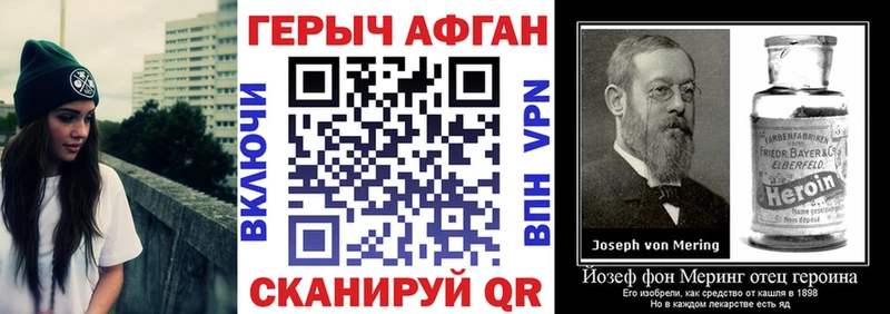ГЕРОИН белый  что такое   MEGA tor  Мамоново 