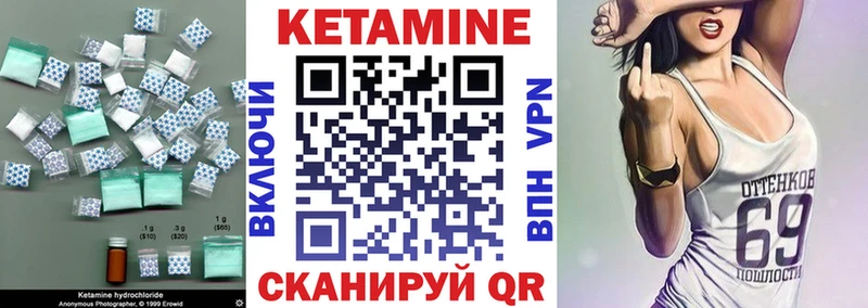 КЕТАМИН VHQ  даркнет официальный сайт  гидра вход  Мамоново  даркнет сайт 