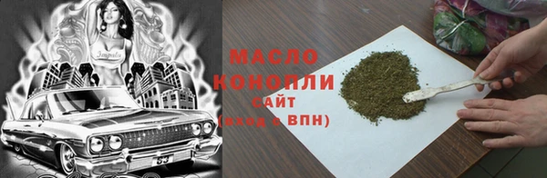 круглые Армянск