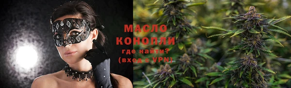 скорость mdpv Арсеньев