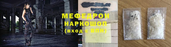 скорость mdpv Арсеньев
