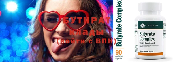 круглые Армянск