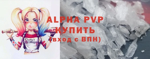скорость mdpv Арсеньев