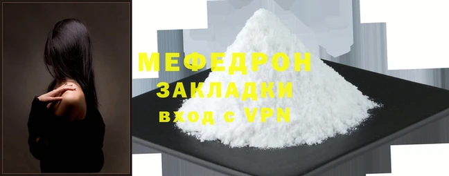 скорость mdpv Арсеньев