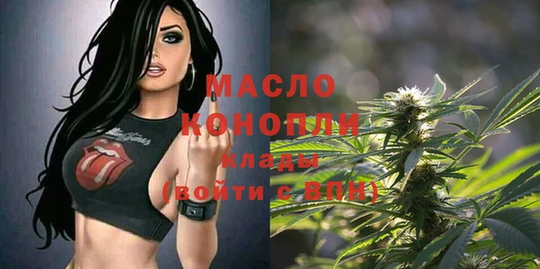скорость mdpv Арсеньев
