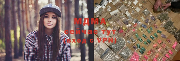 круглые Армянск