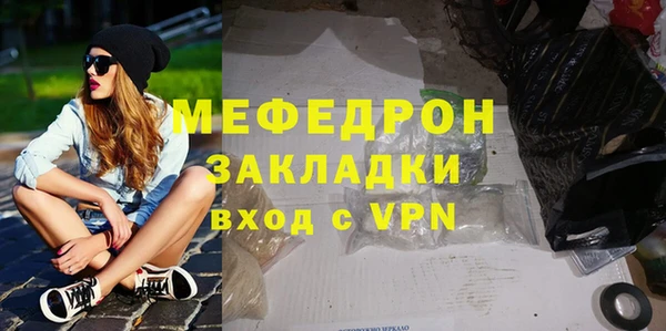 скорость mdpv Арсеньев