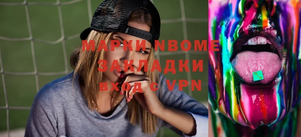 круглые Армянск