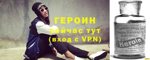 скорость mdpv Арсеньев