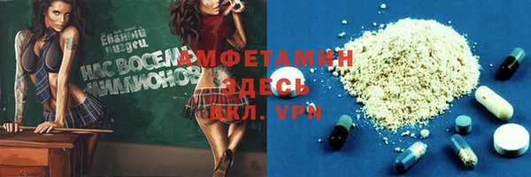 скорость mdpv Арсеньев