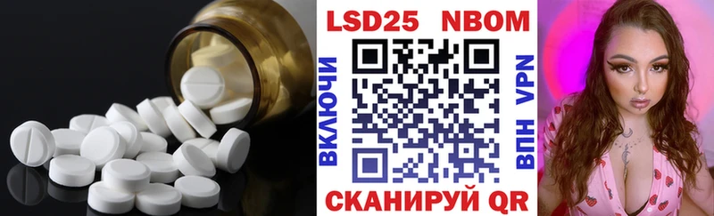 MEGA рабочий сайт  Мамоново  Лсд 25 экстази ecstasy  где продают наркотики 