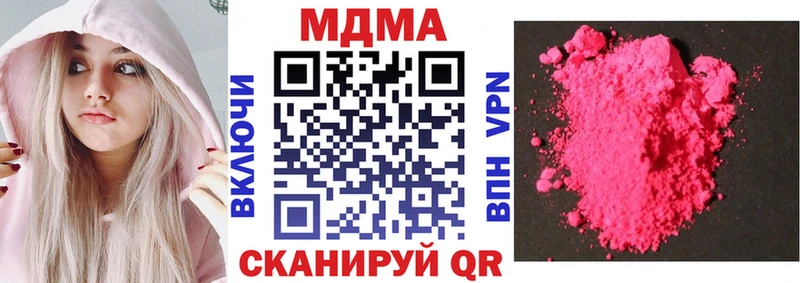 купить цена omg зеркало МДМА Molly Мамоново