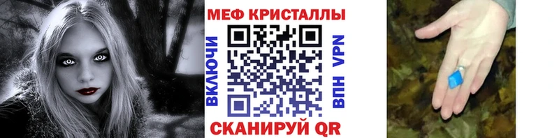 МЕФ 4 MMC  Мамоново 