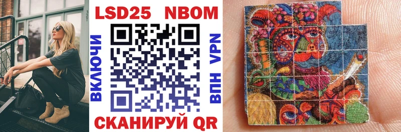 гидра вход Мамоново Марки 25I-NBOMe 1500мкг