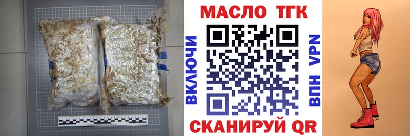 блэк спрут зеркало  Мамоново  Дистиллят ТГК вейп с тгк 